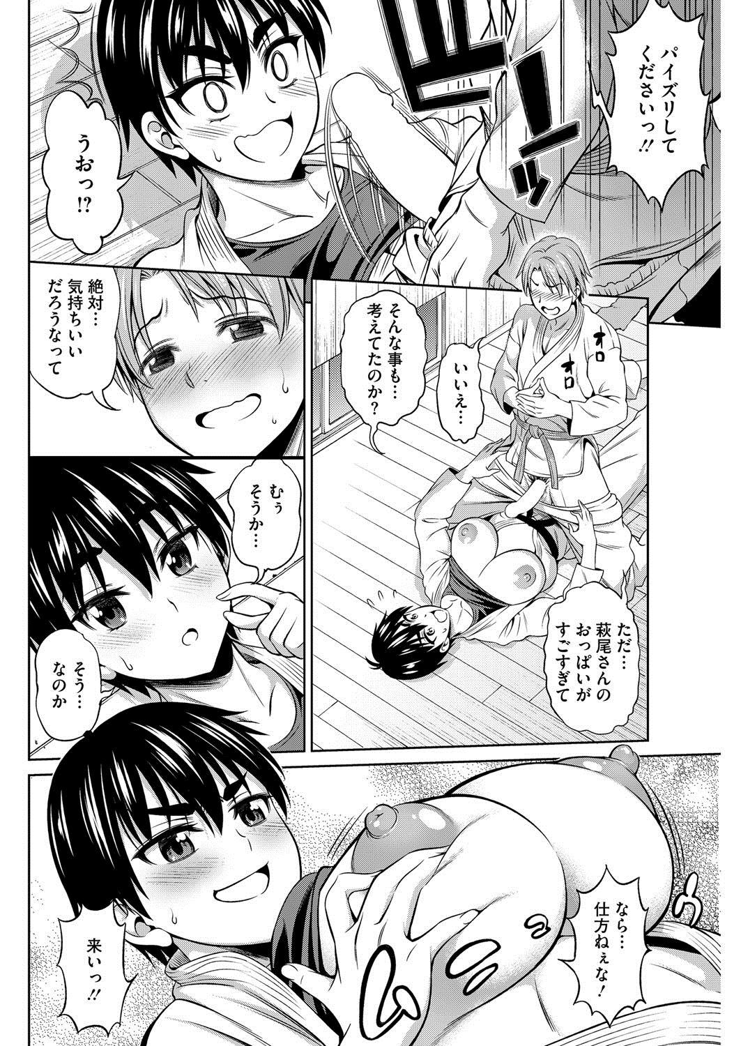 コミックホットミルク2017-07