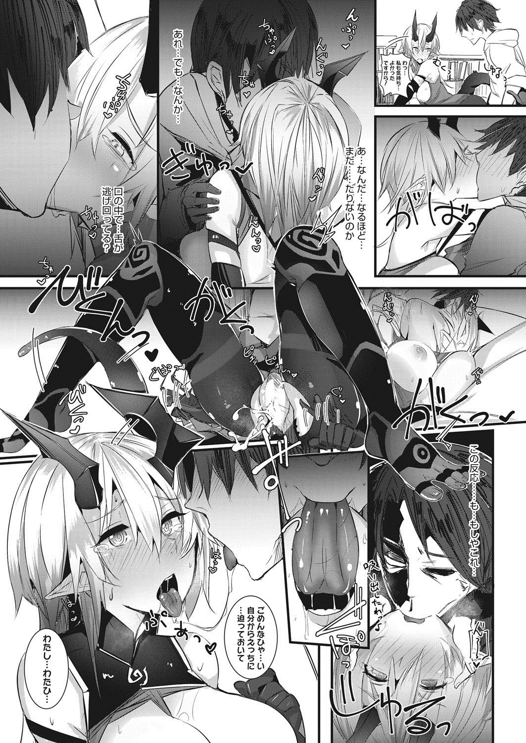 コミックホットミルク2017-07