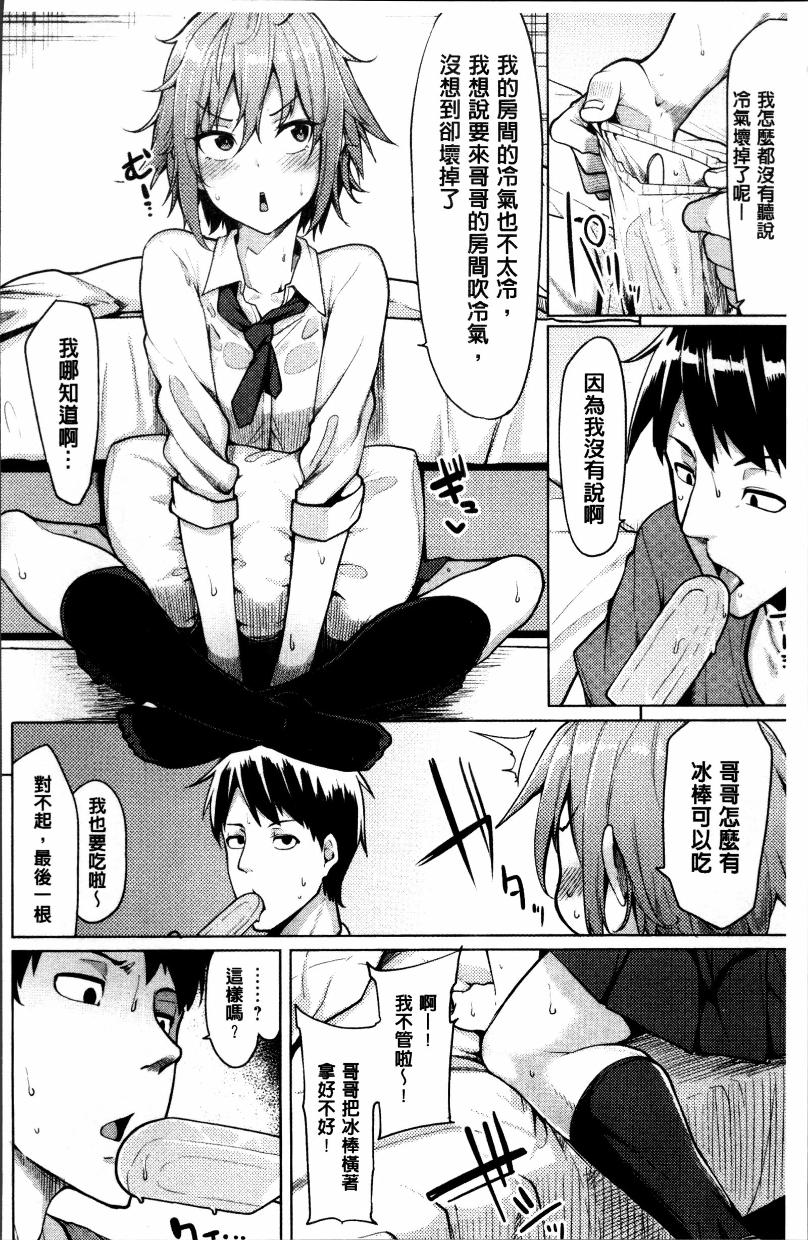 星ヶ里狩野城-セックス後だけハンカー