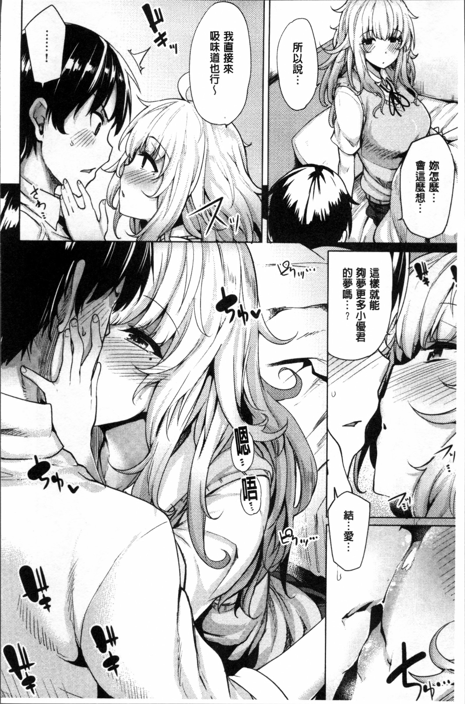 星ヶ里狩野城-セックス後だけハンカー