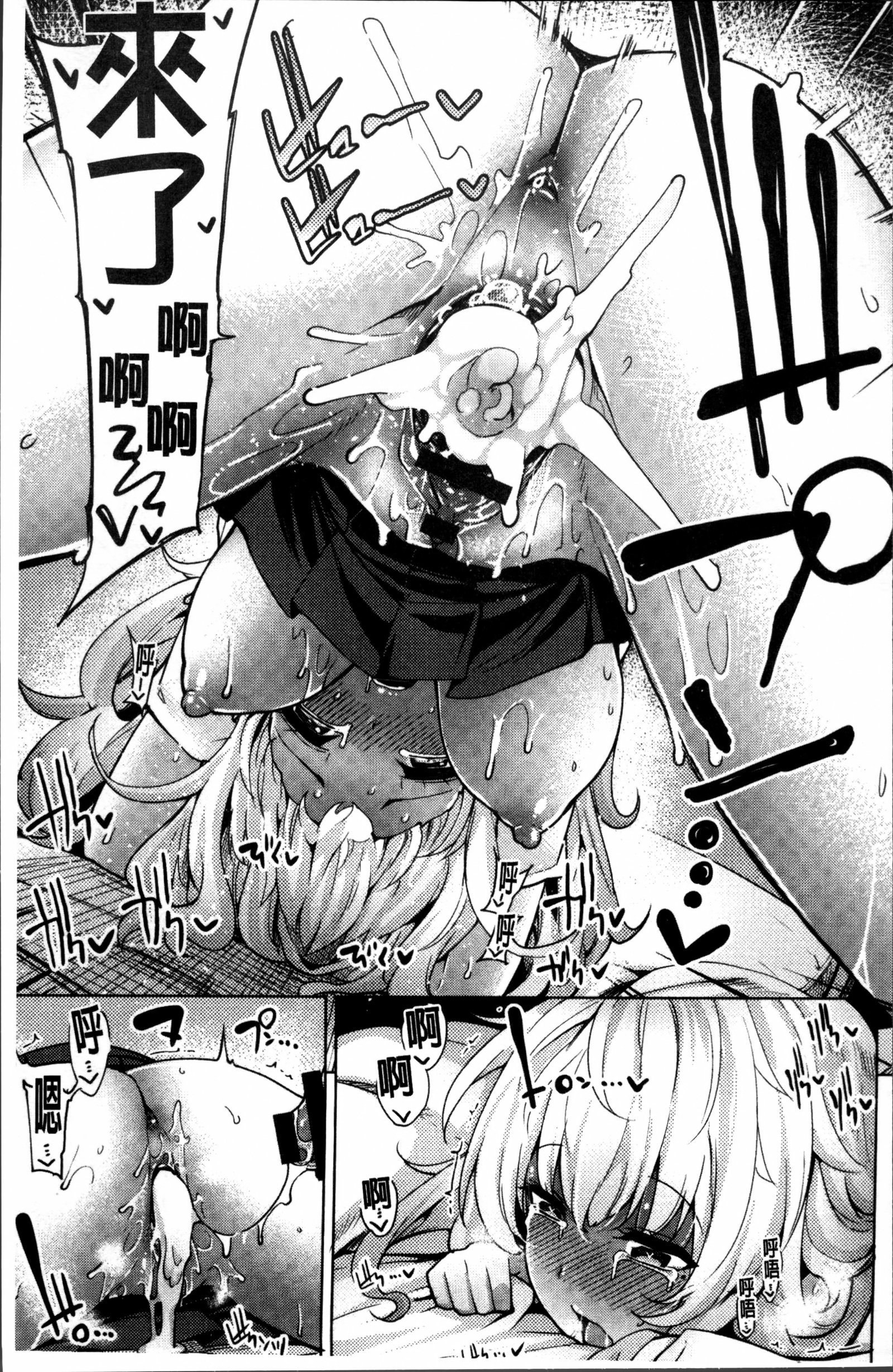 星ヶ里狩野城-セックス後だけハンカー