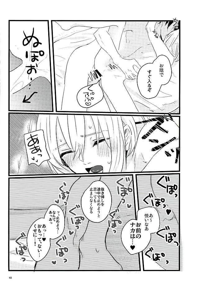 万月の夜の三日月はすごいつ!!
