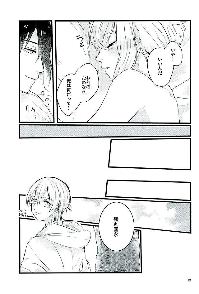 万月の夜の三日月はすごいつ!!