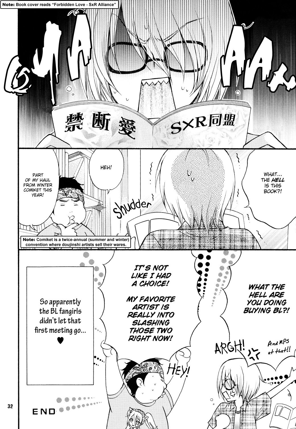 ラブステージ!!浦バージョン