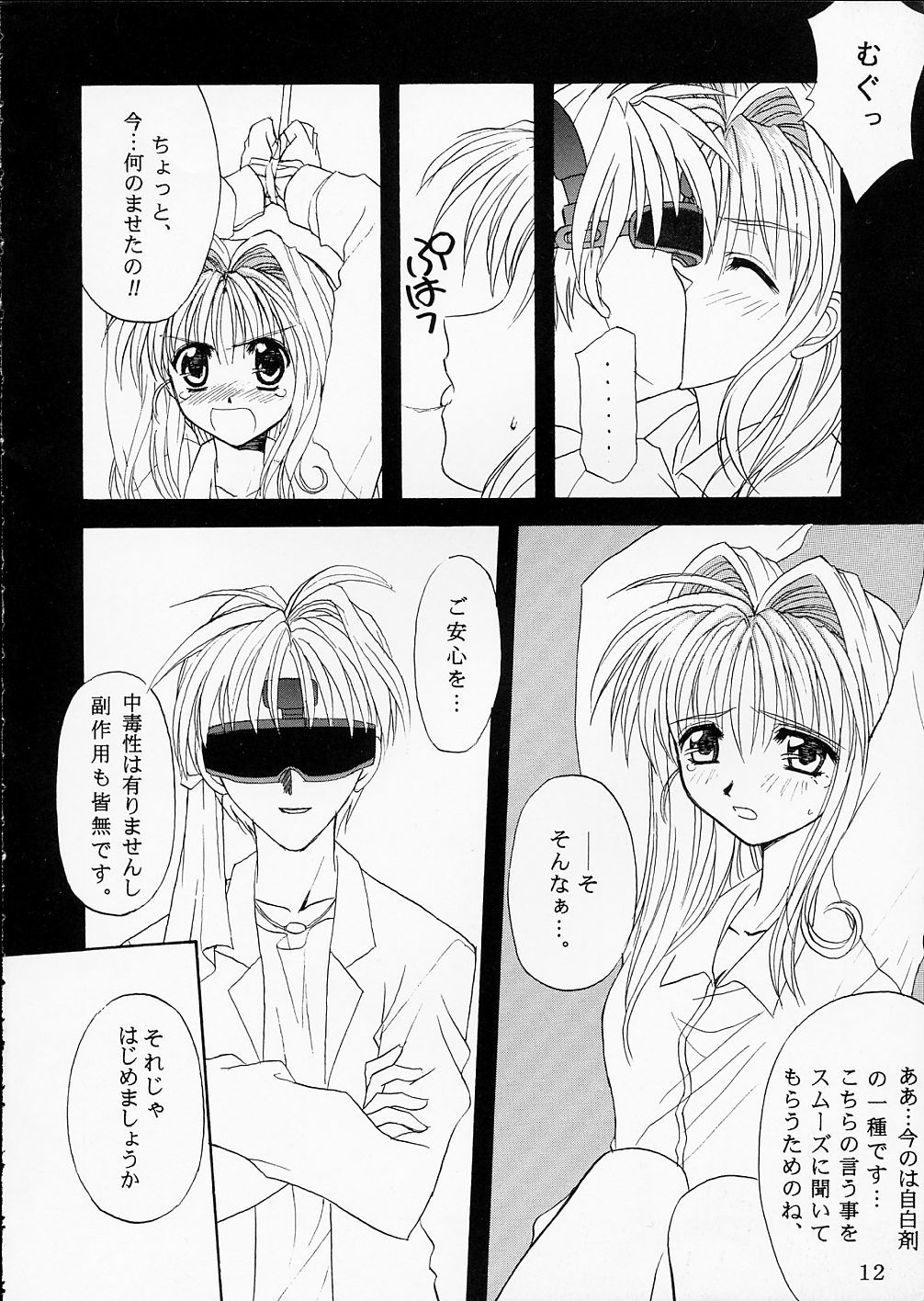 ピンクグレープフルーツ