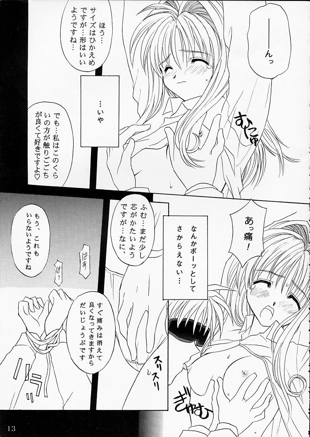 ピンクグレープフルーツ