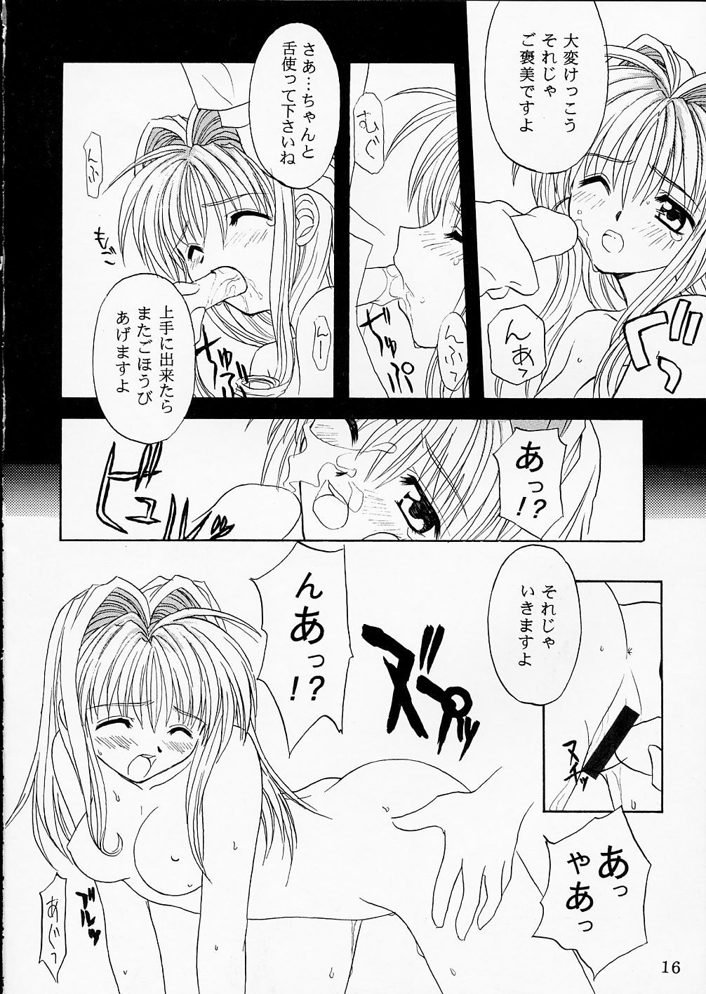 ピンクグレープフルーツ