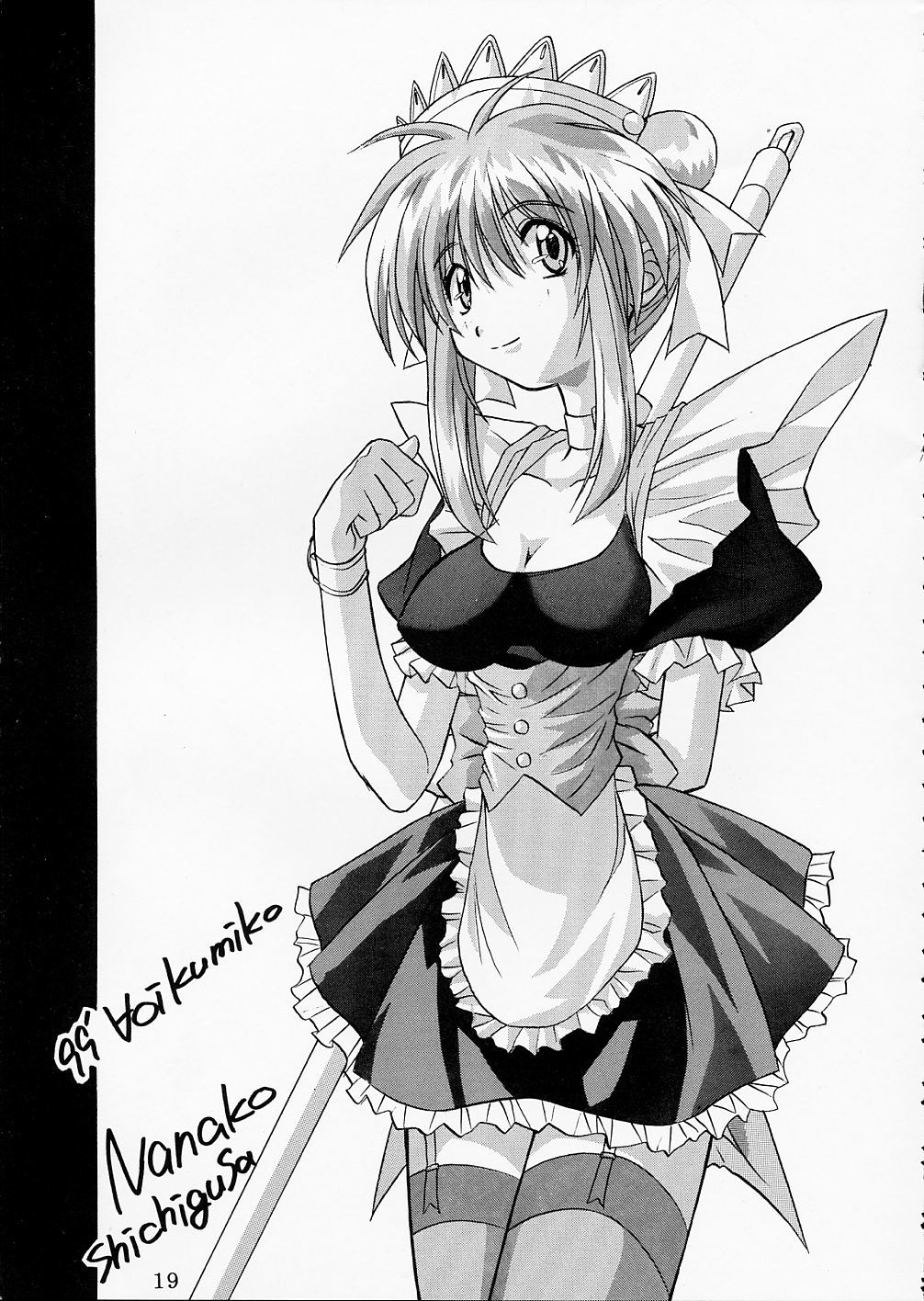 ピンクグレープフルーツ