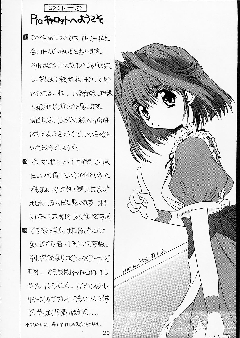 ピンクグレープフルーツ