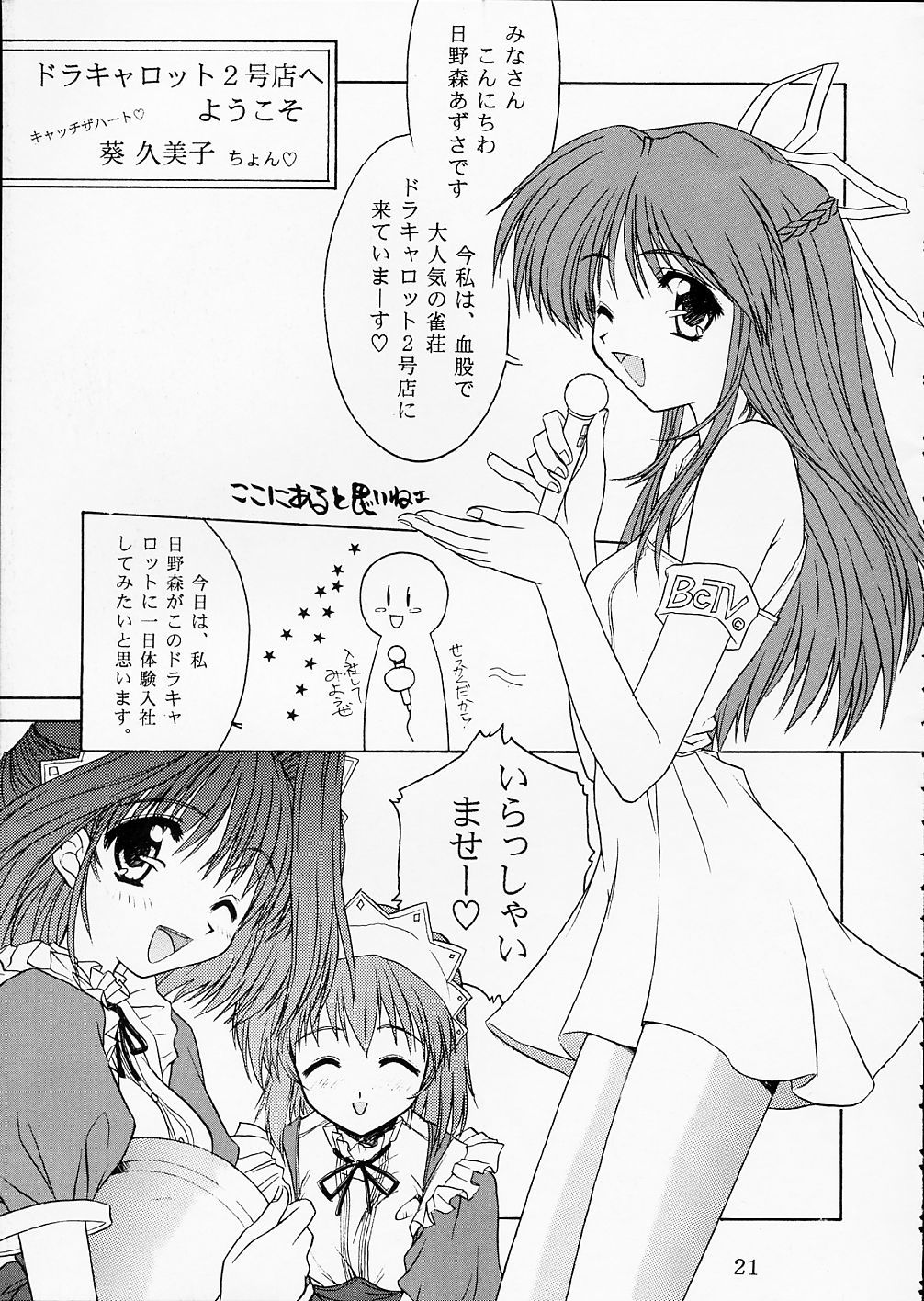 ピンクグレープフルーツ