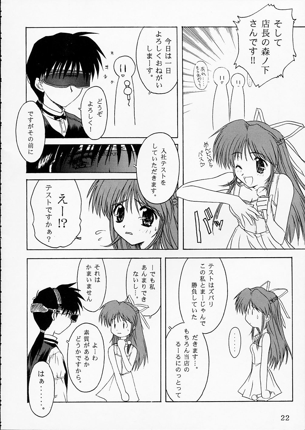 ピンクグレープフルーツ