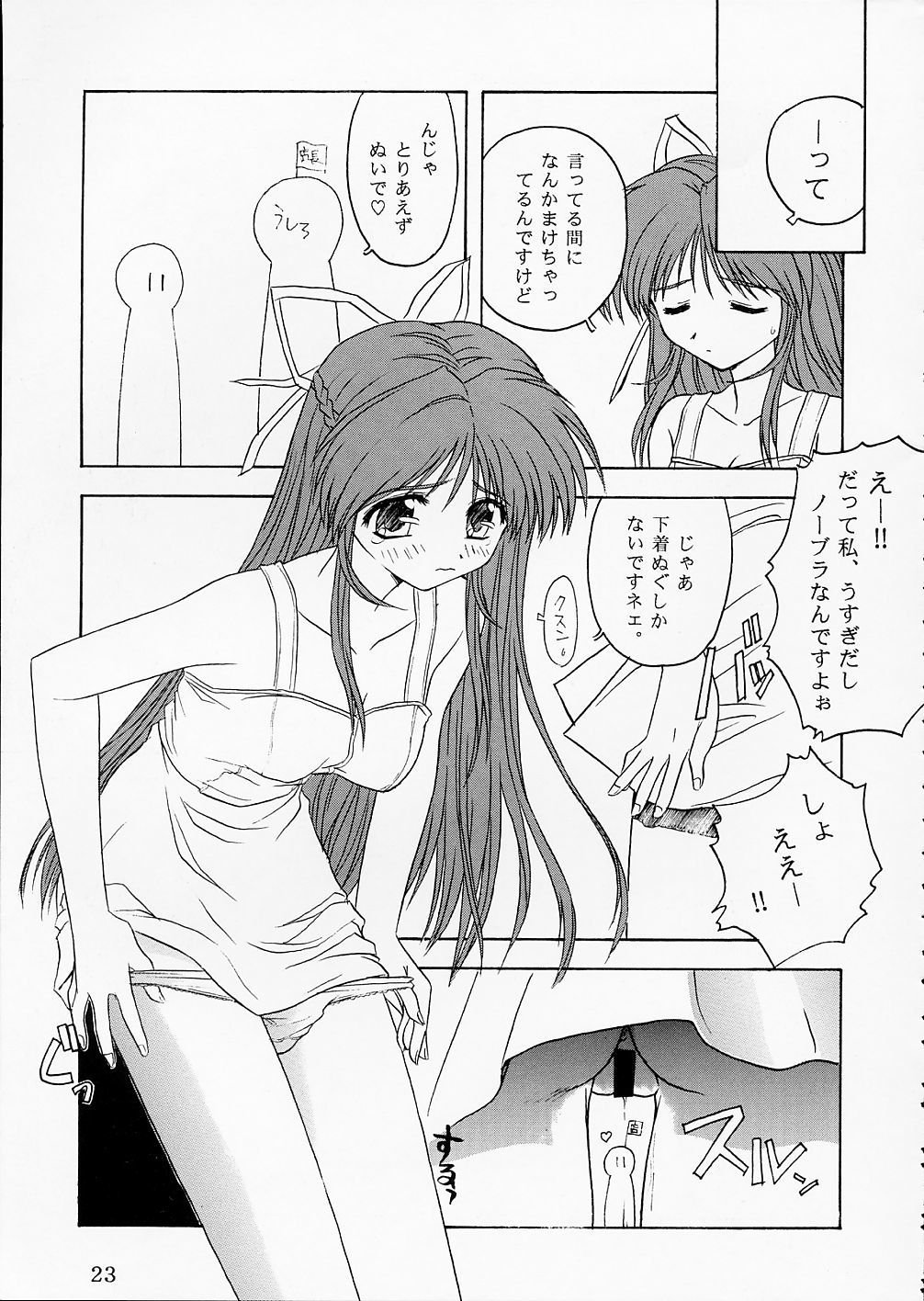 ピンクグレープフルーツ