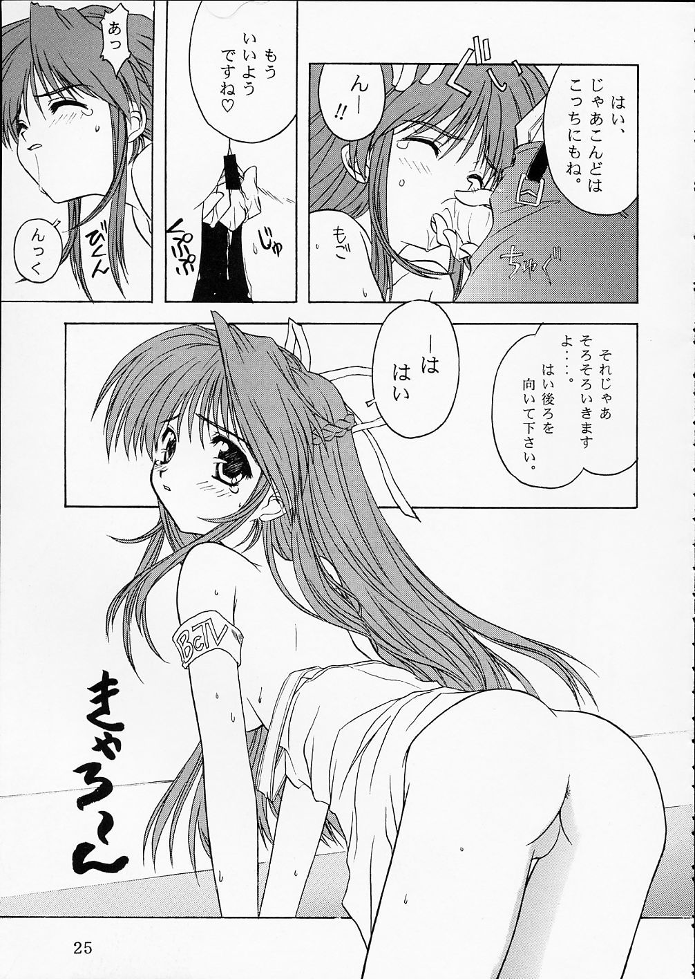 ピンクグレープフルーツ