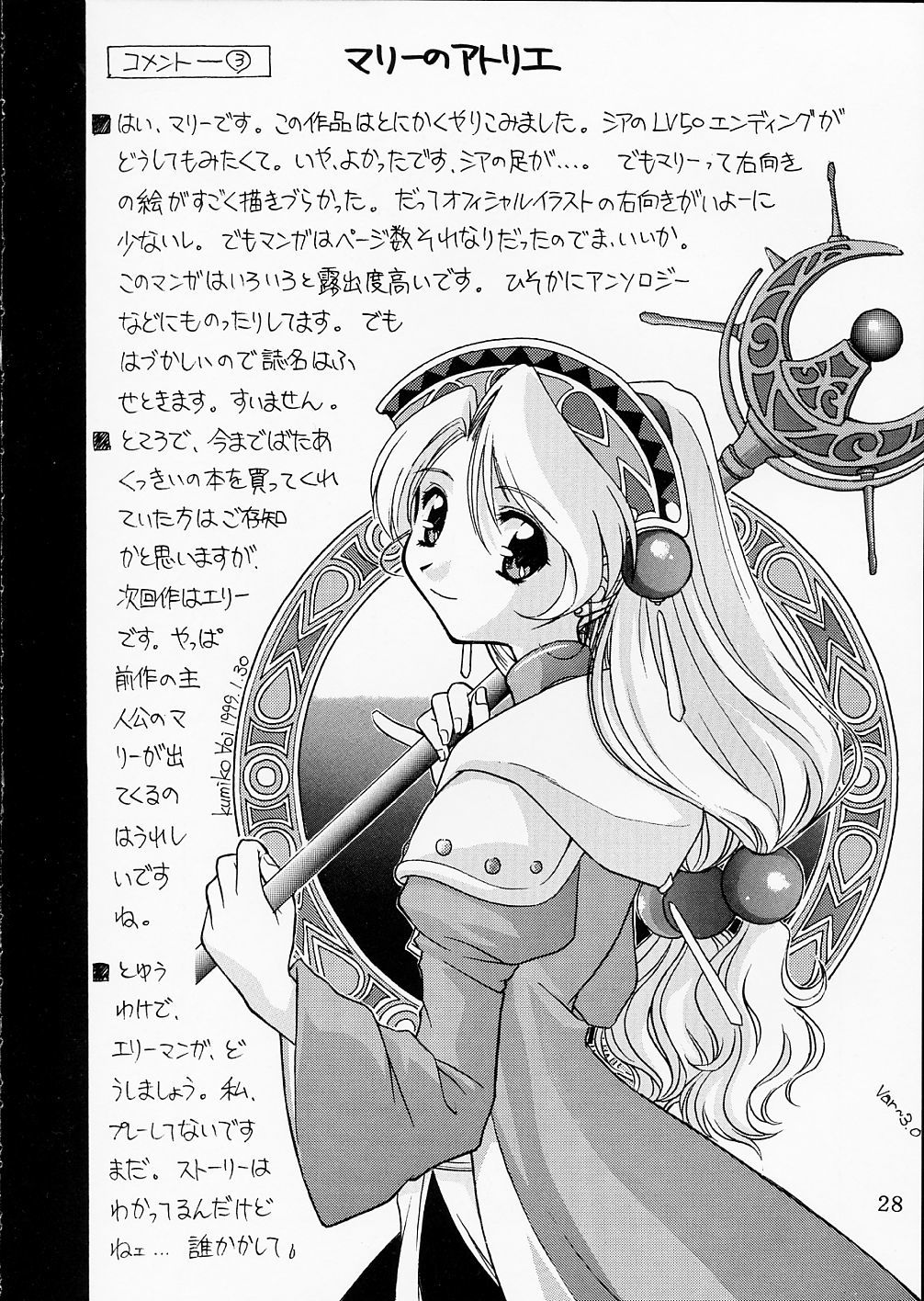 ピンクグレープフルーツ