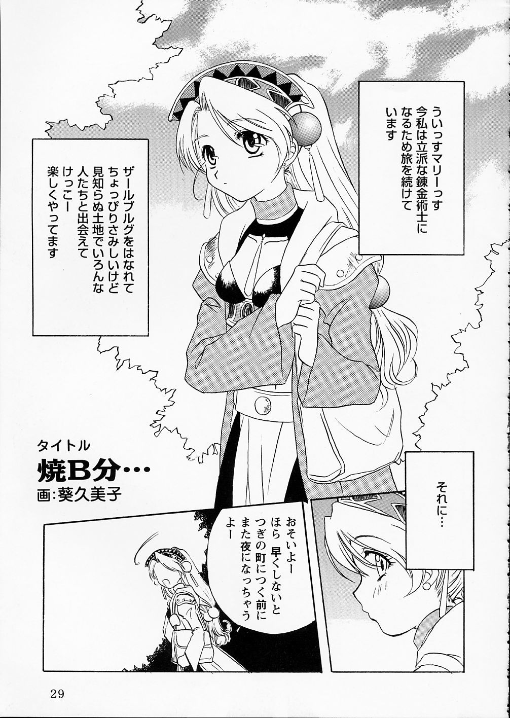 ピンクグレープフルーツ