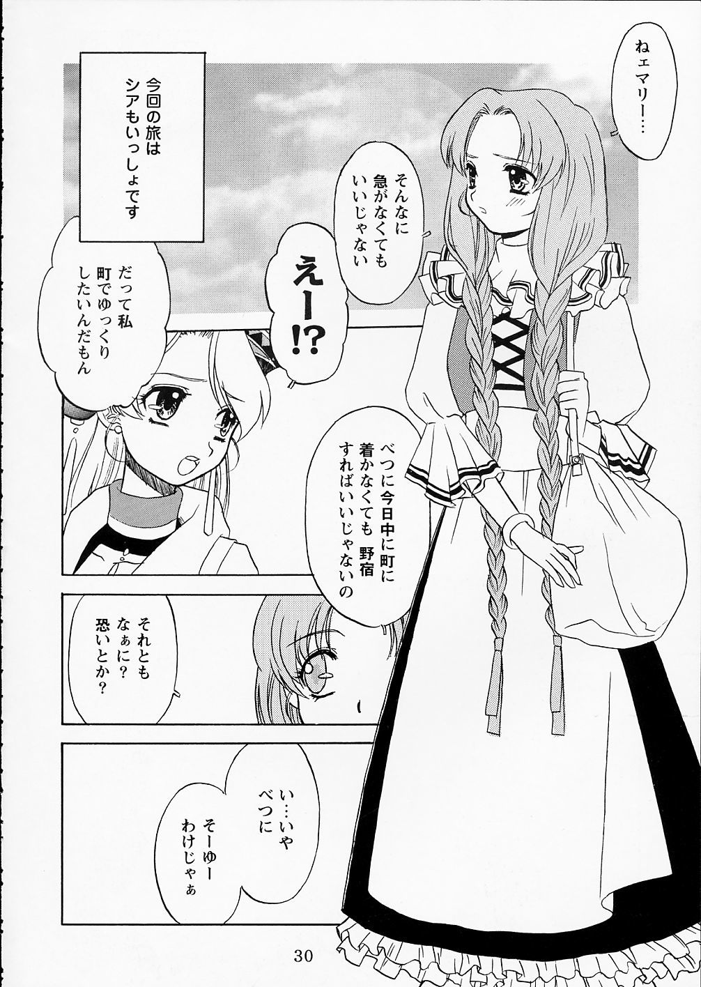 ピンクグレープフルーツ