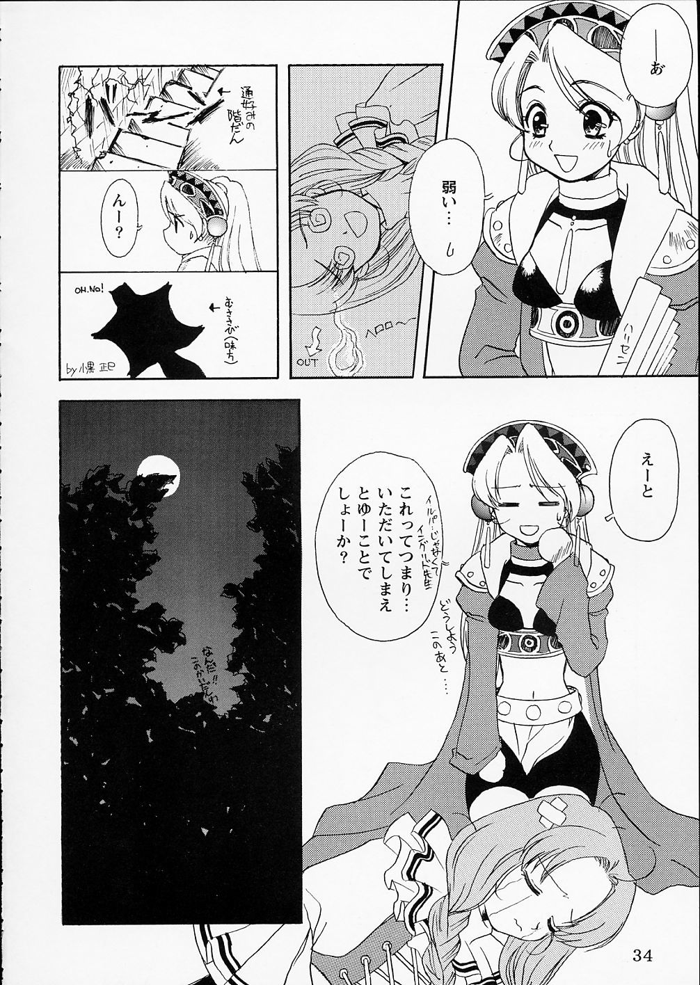 ピンクグレープフルーツ