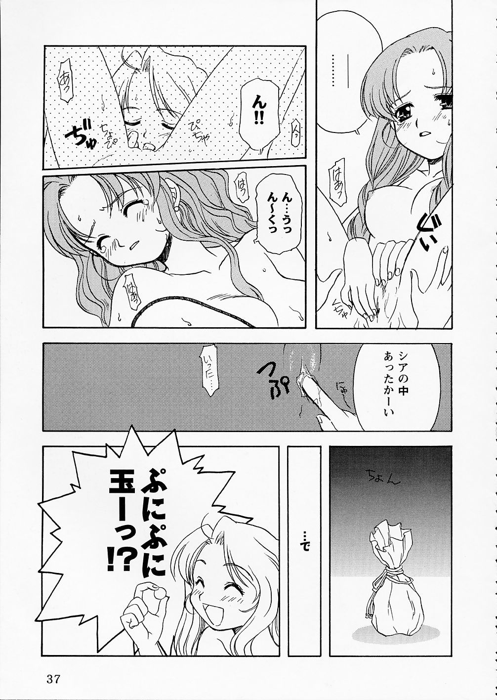 ピンクグレープフルーツ