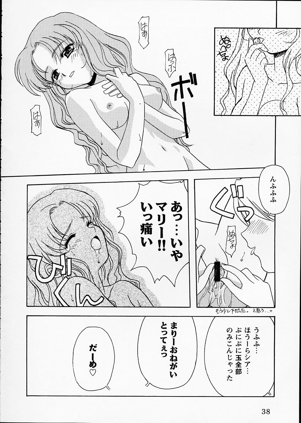 ピンクグレープフルーツ