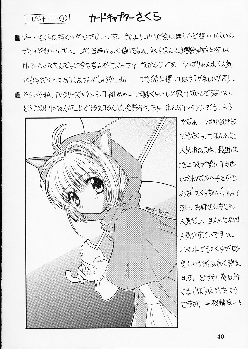 ピンクグレープフルーツ