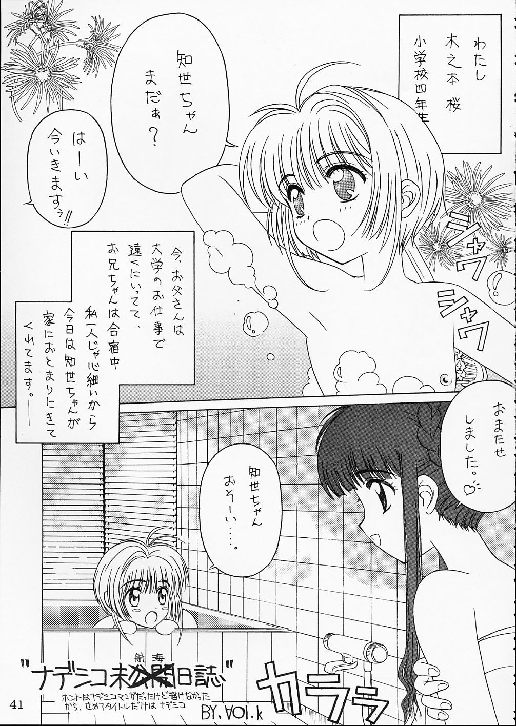 ピンクグレープフルーツ