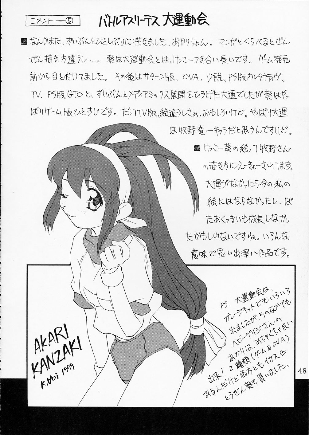 ピンクグレープフルーツ