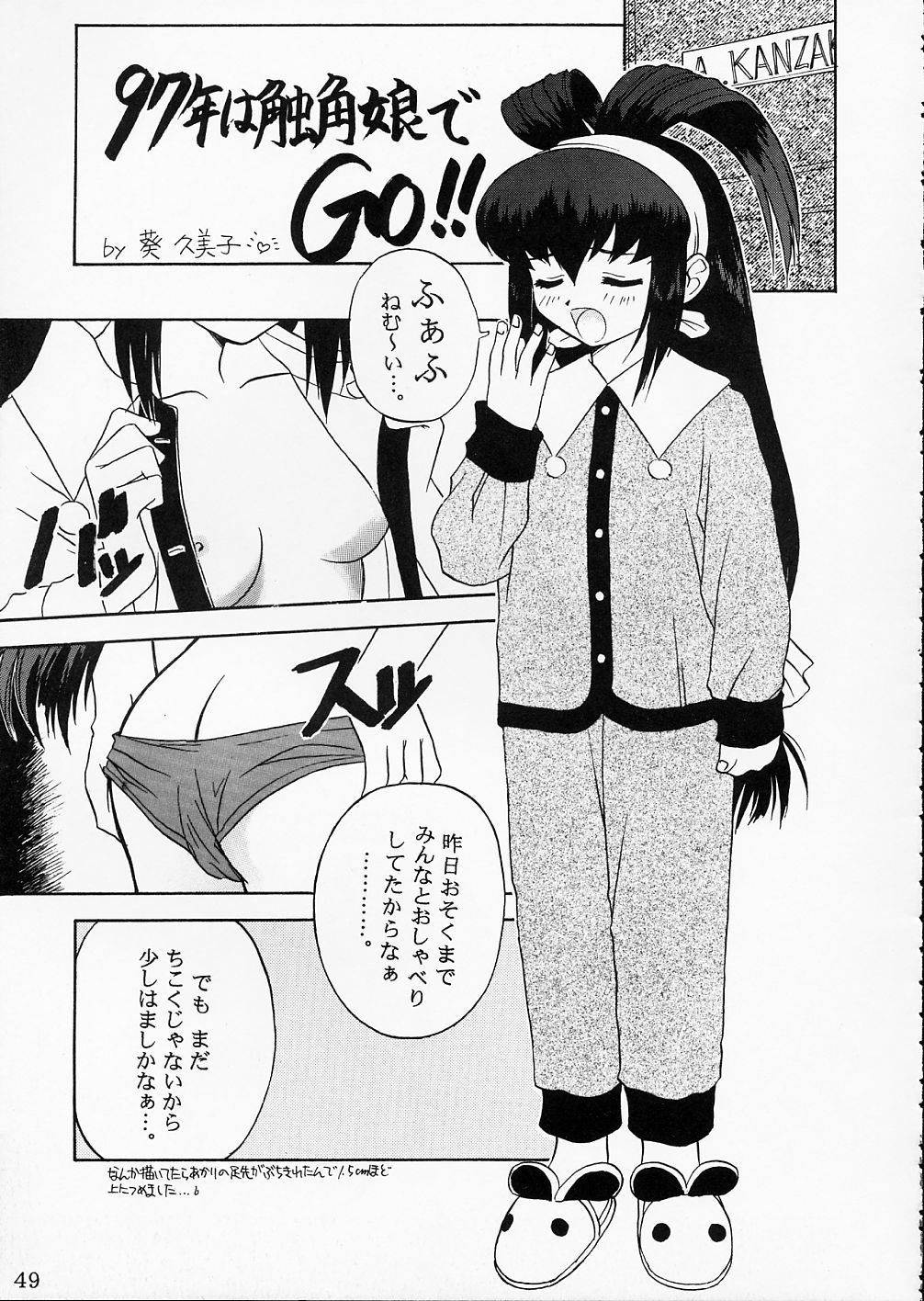 ピンクグレープフルーツ