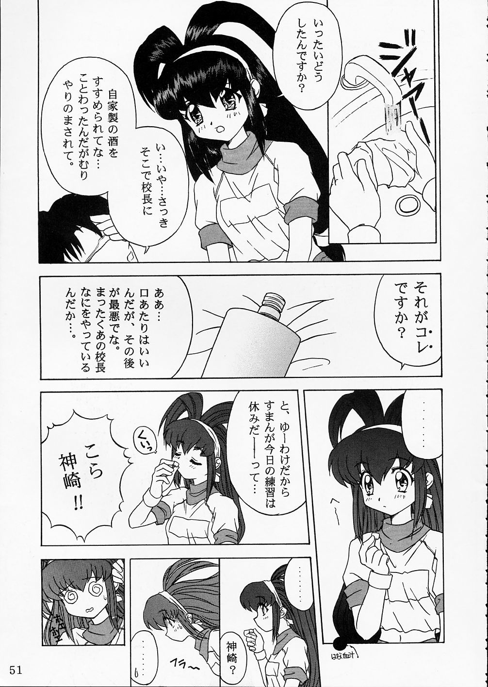 ピンクグレープフルーツ