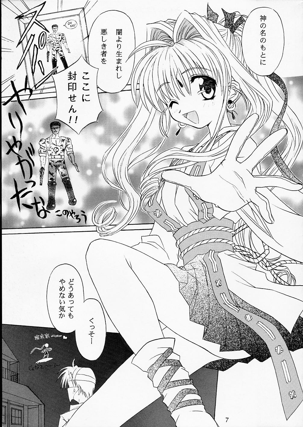 ピンクグレープフルーツ