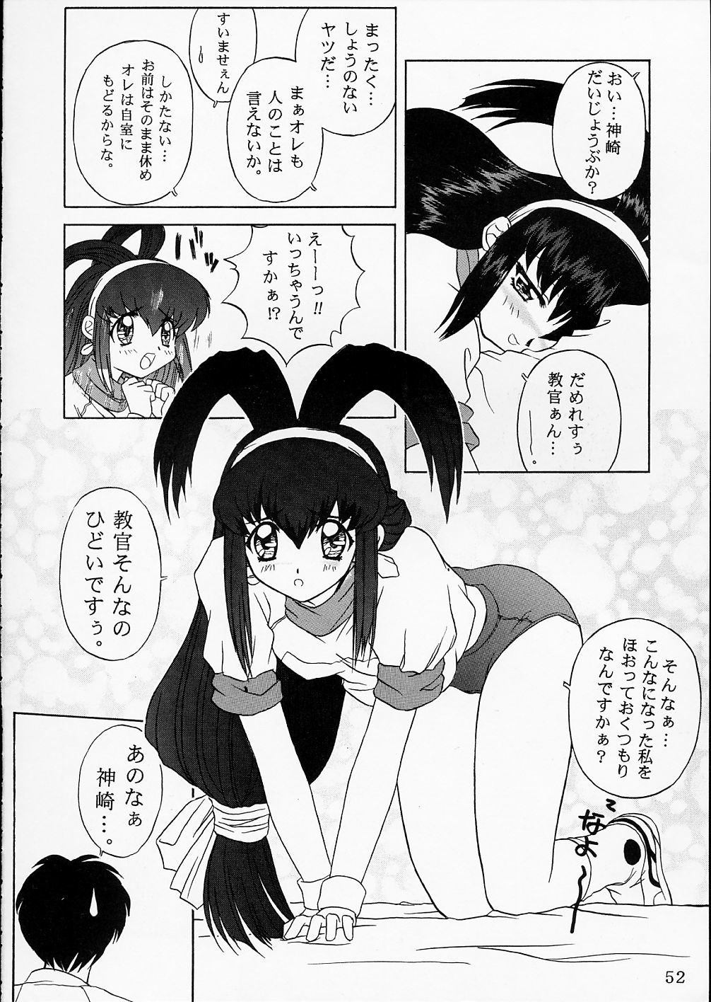 ピンクグレープフルーツ