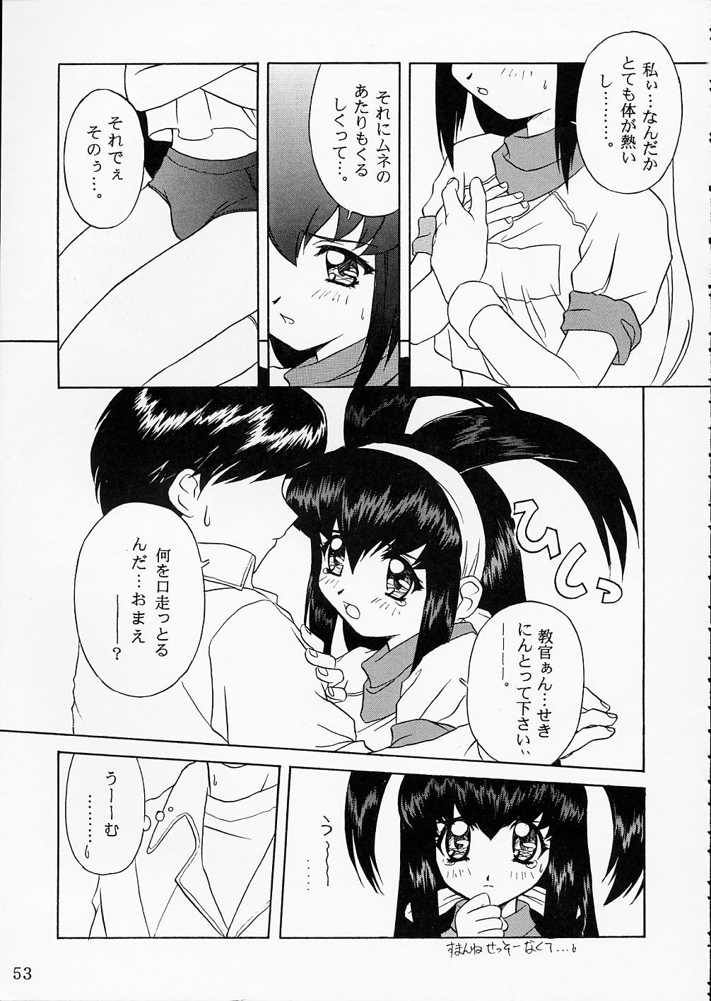 ピンクグレープフルーツ