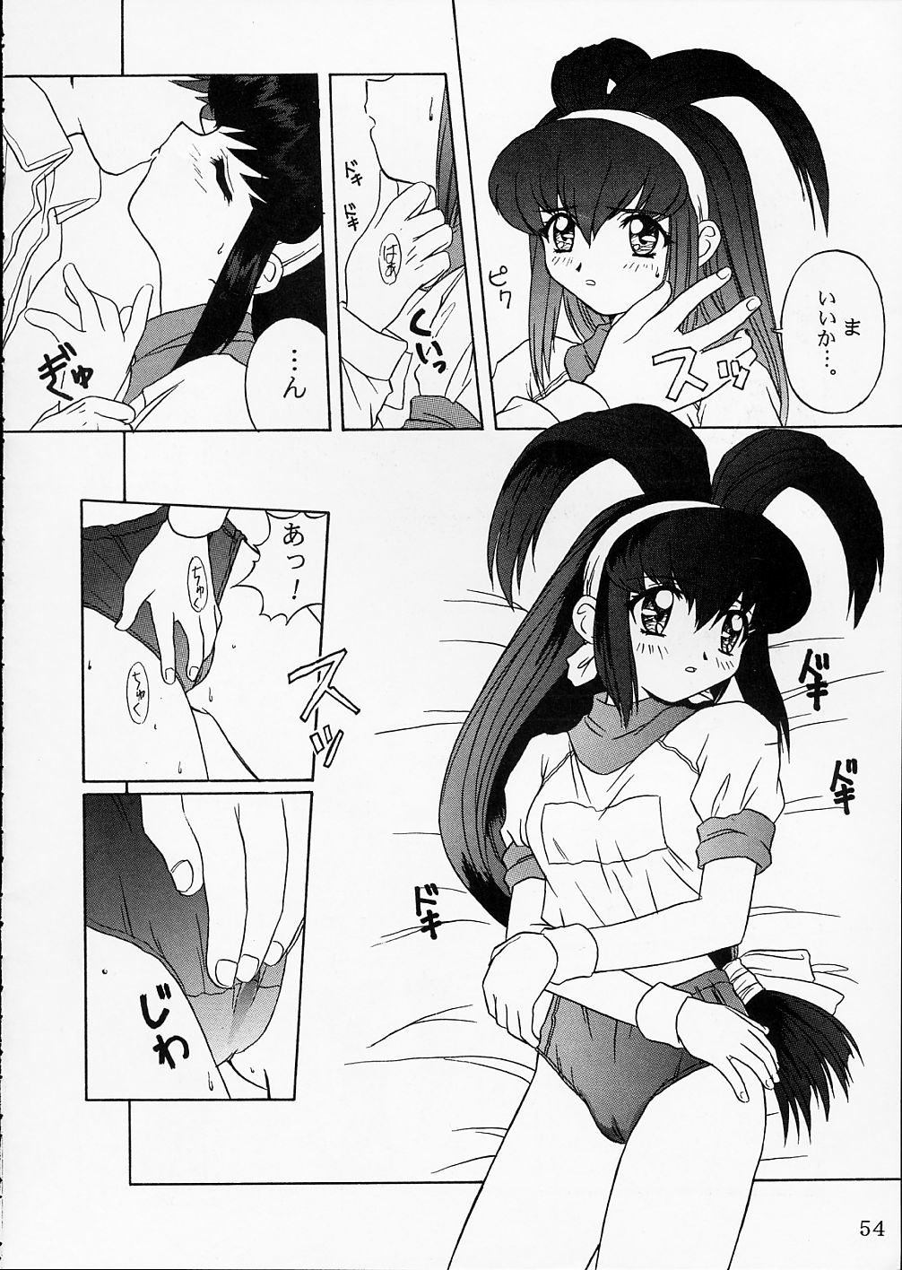 ピンクグレープフルーツ