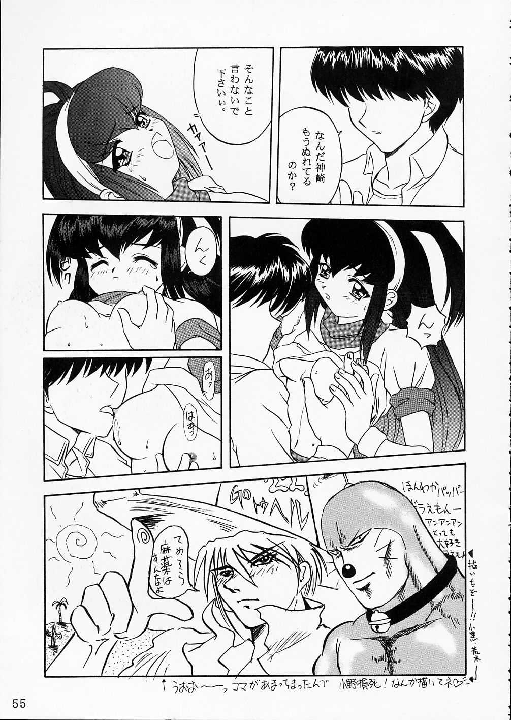 ピンクグレープフルーツ