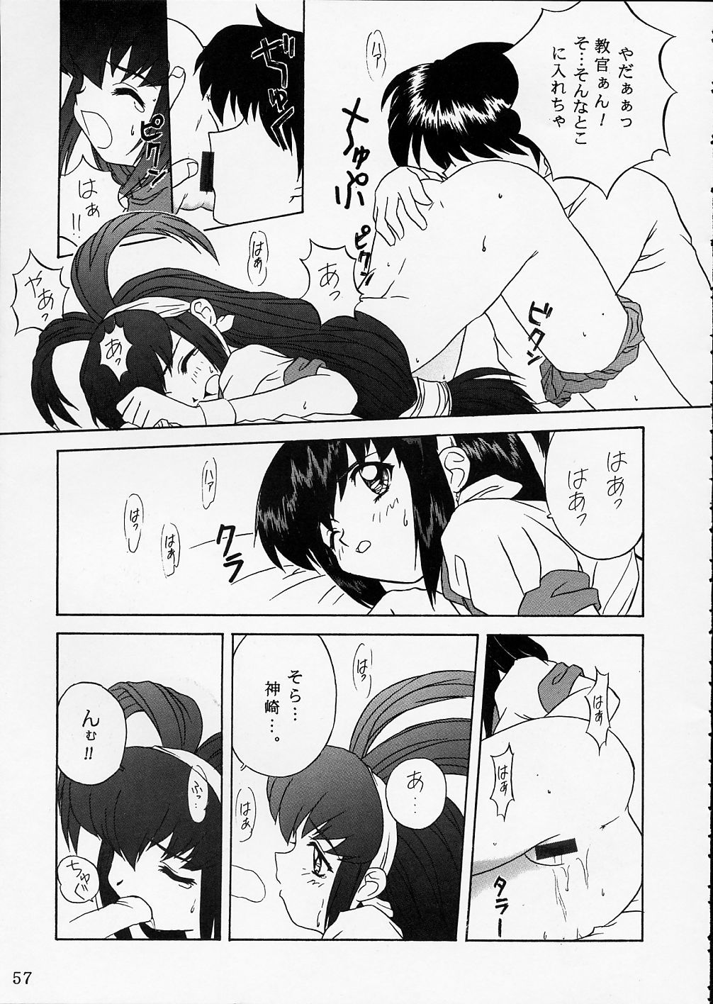 ピンクグレープフルーツ