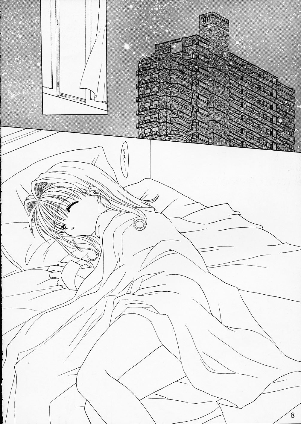 ピンクグレープフルーツ