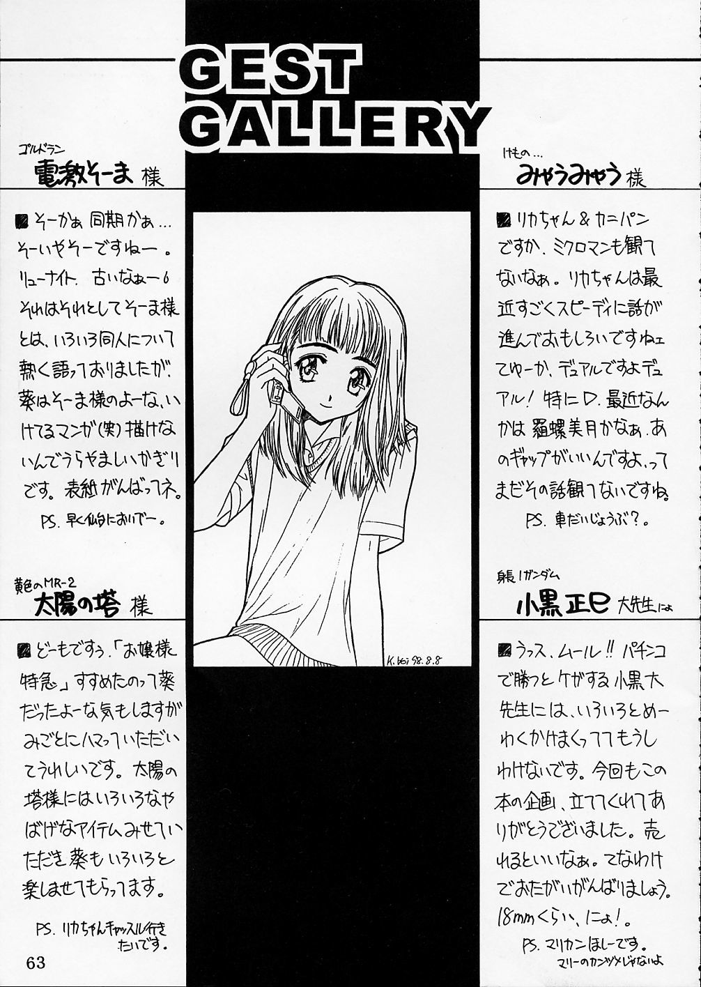 ピンクグレープフルーツ