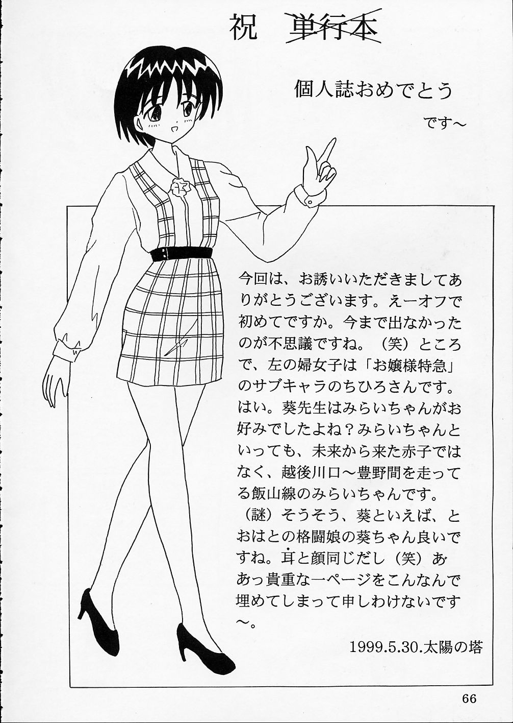 ピンクグレープフルーツ