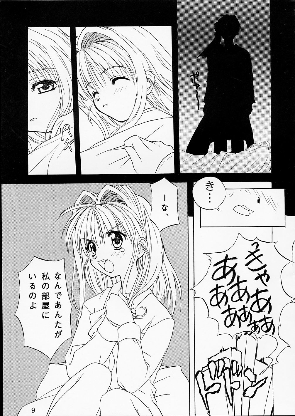 ピンクグレープフルーツ