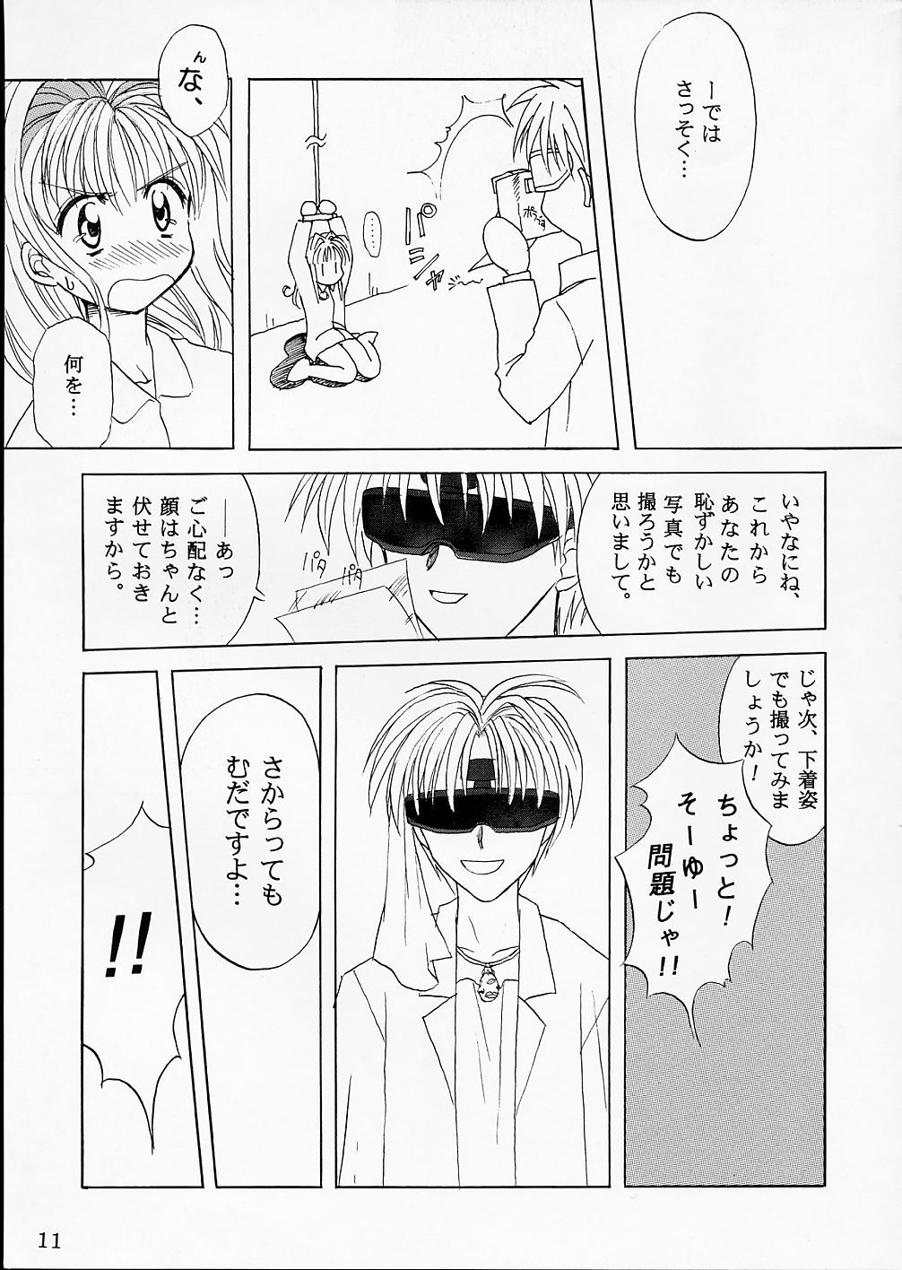 ピンクグレープフルーツ