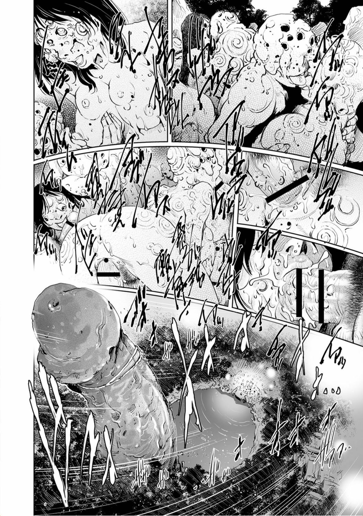 とんどもせっての世界で思いきりハメラレチャイマシタVol。 1