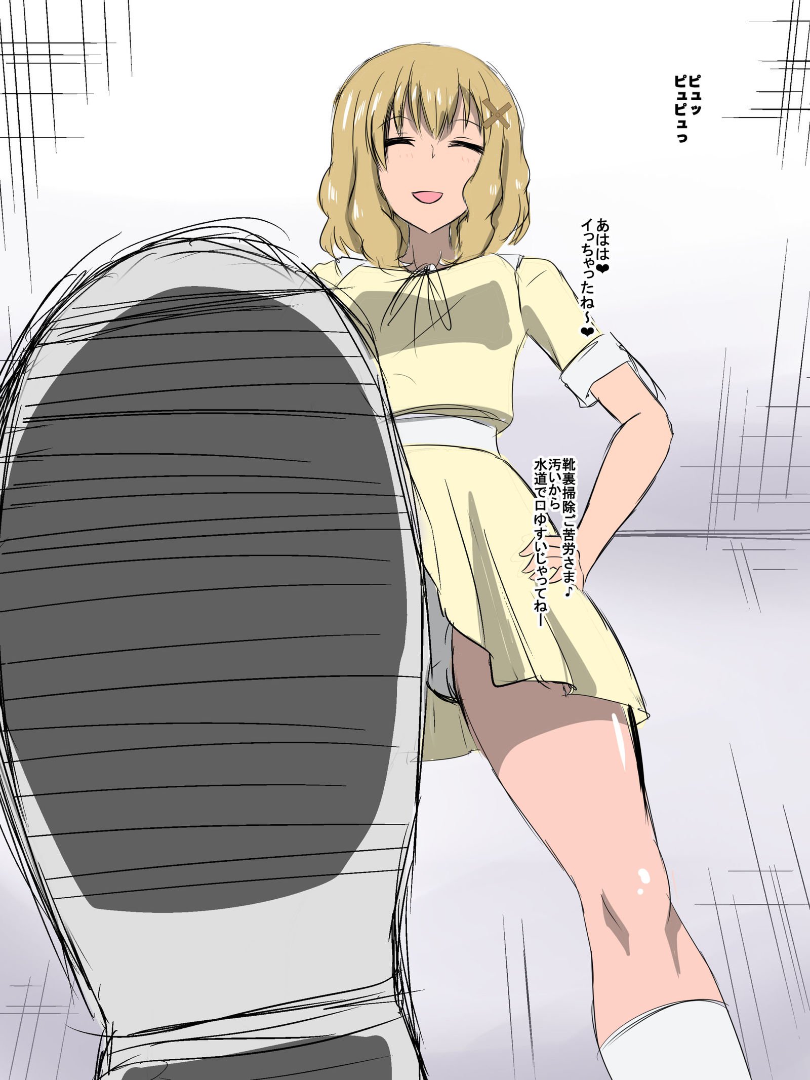 バッドエンドヒロイン〜ヒロイン海北の物語〜ボーナス