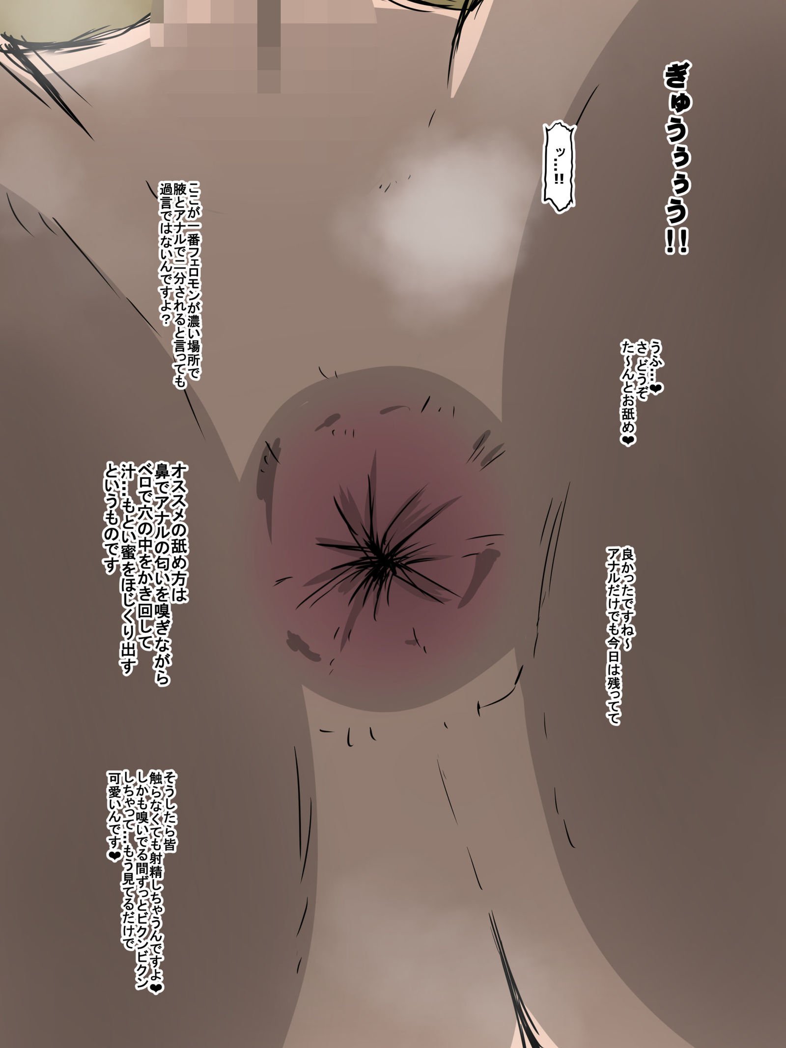 バッドエンドヒロイン〜ヒロイン海北の物語〜ボーナス