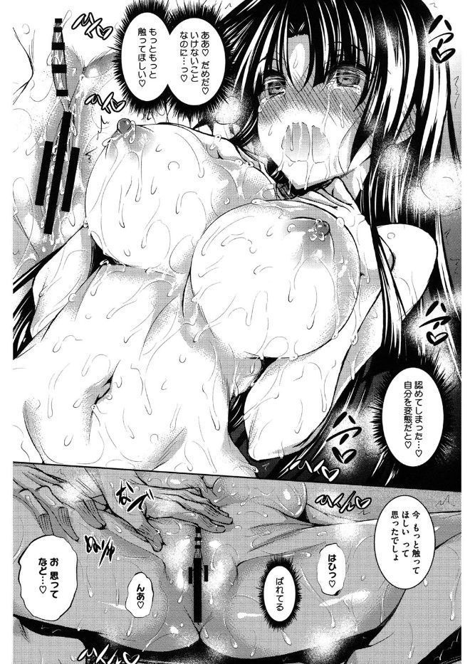 コアコレカノジョガカイラクニオチルトキ