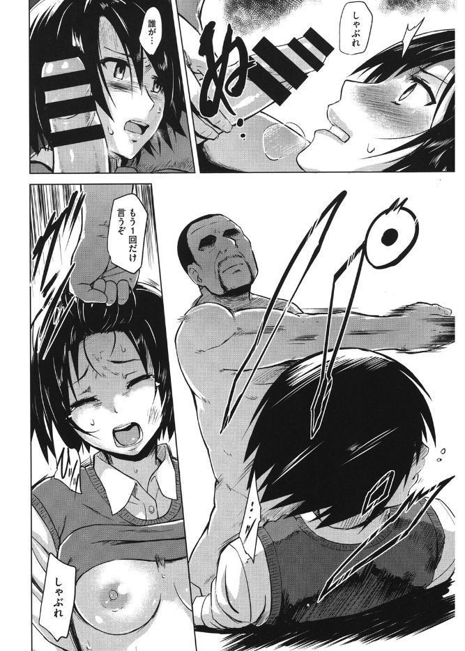 コアコレカノジョガカイラクニオチルトキ