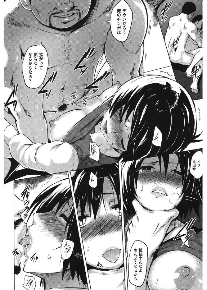 コアコレカノジョガカイラクニオチルトキ