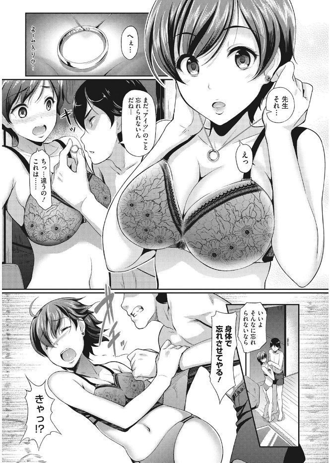 コアコレカノジョガカイラクニオチルトキ