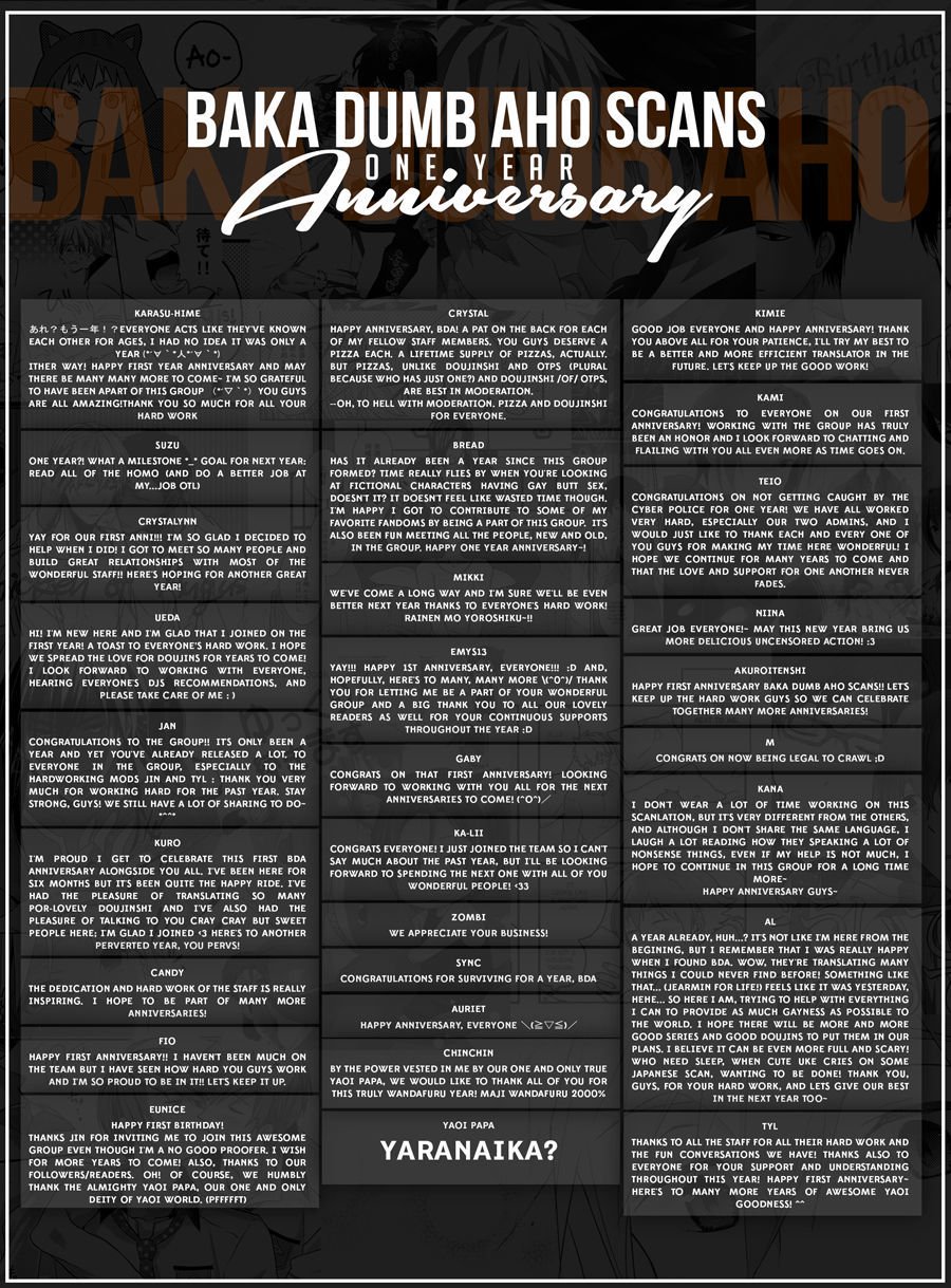 ）まっすぐ天国へ