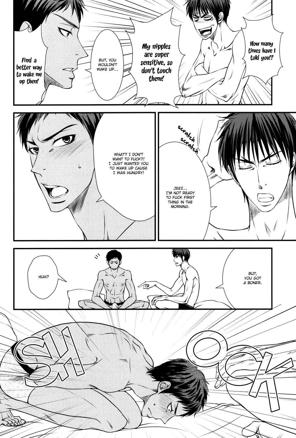 ）まっすぐ天国へ