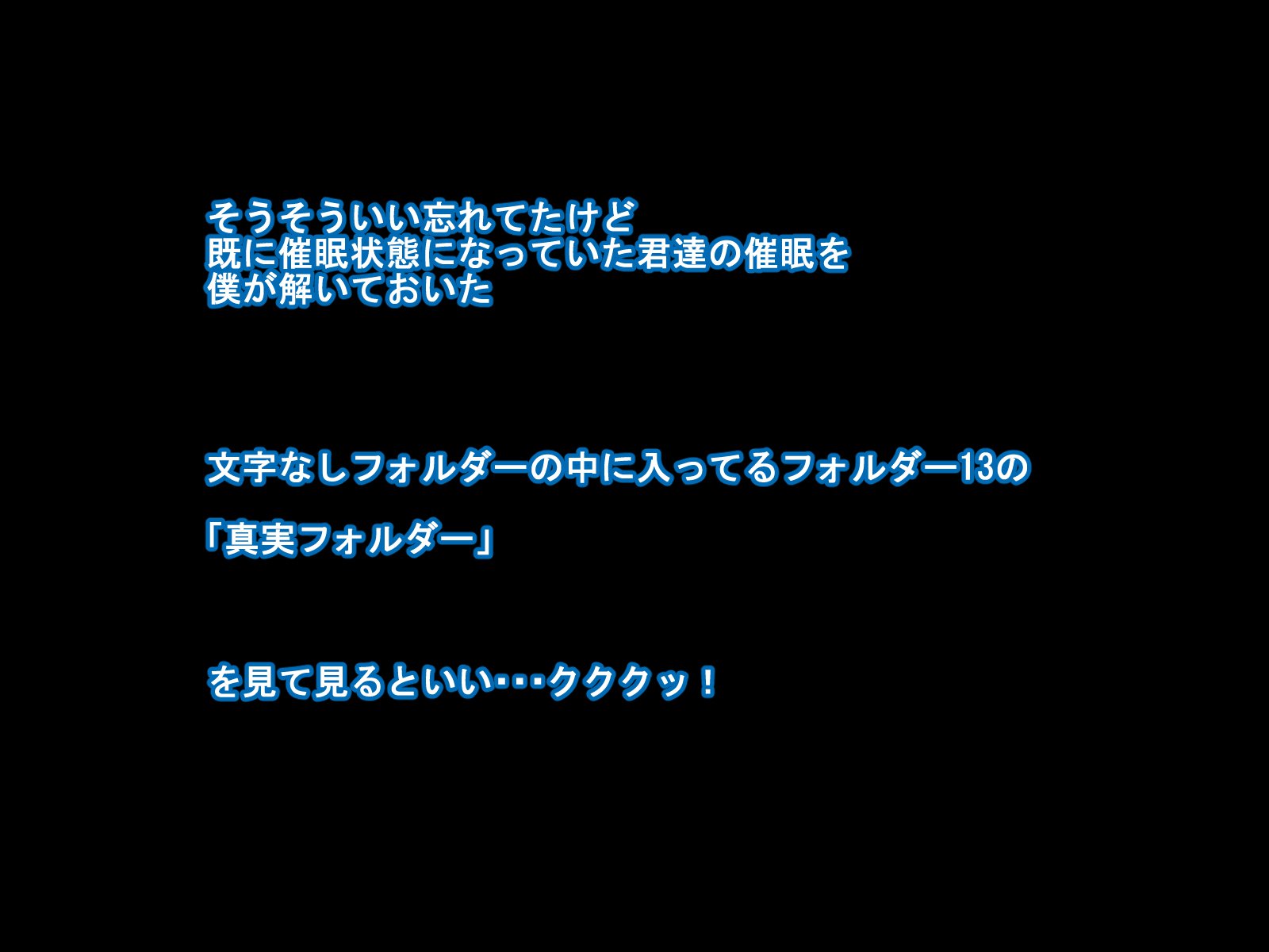 カメラに映る私は誰?