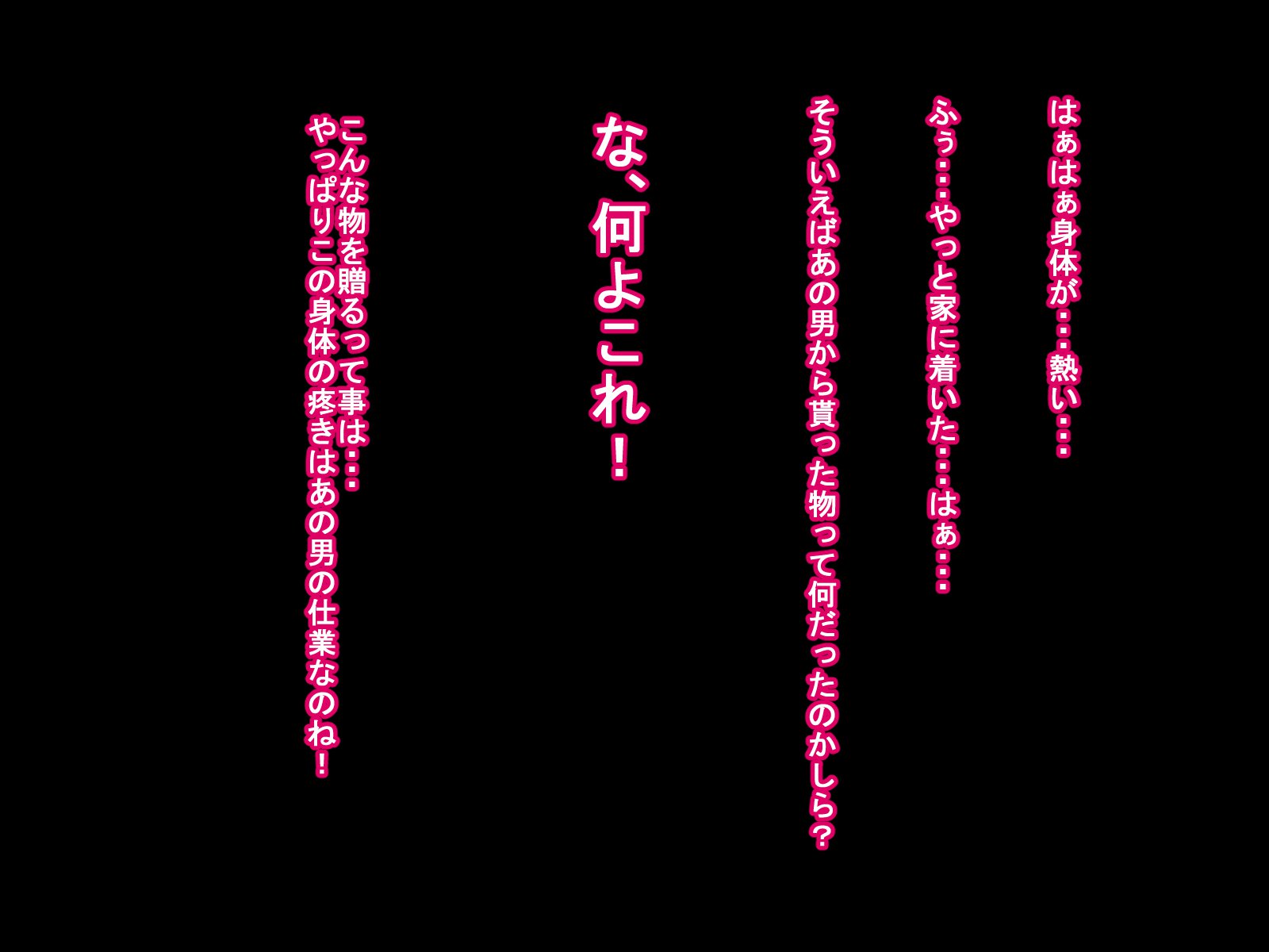 カメラに映る私は誰?